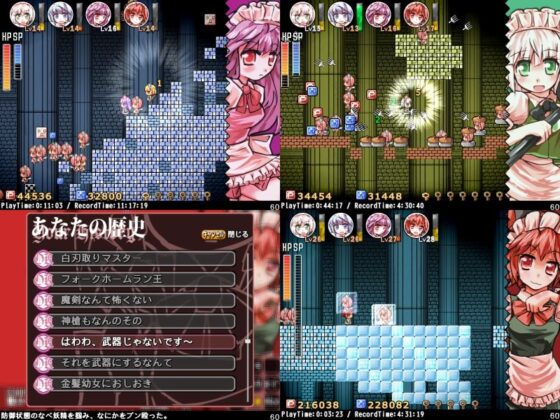 Maid Crisis - The Elegant Region Power