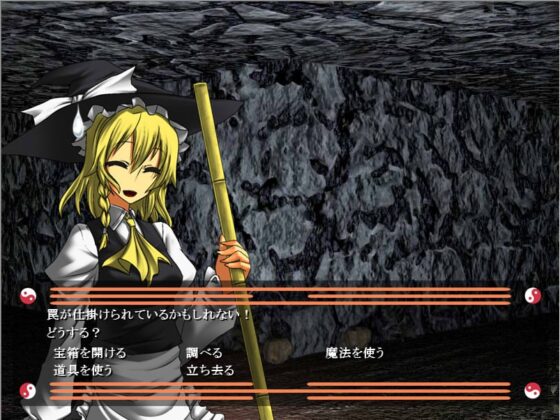 Touhou Uuu★Patchy RY ~Oni Shrine Maiden's Trial~