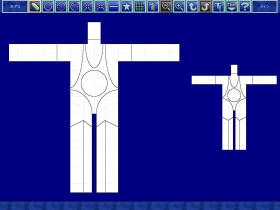 Rishurea! Clothing Ero Software - Lite Version
