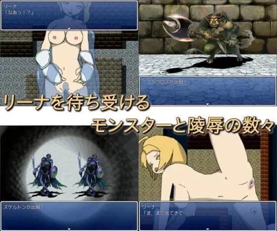Gladiator of the Abyss ~The Story of Last Chance~