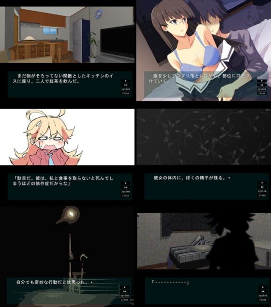 Nano Kamachi (+H) [Kurenai Book]
