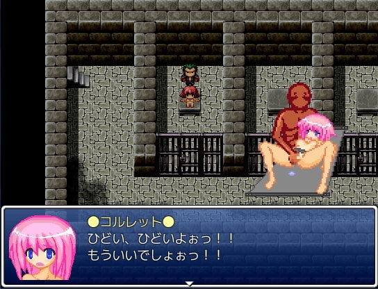 Darkside Prison [LaLaLa Ride]