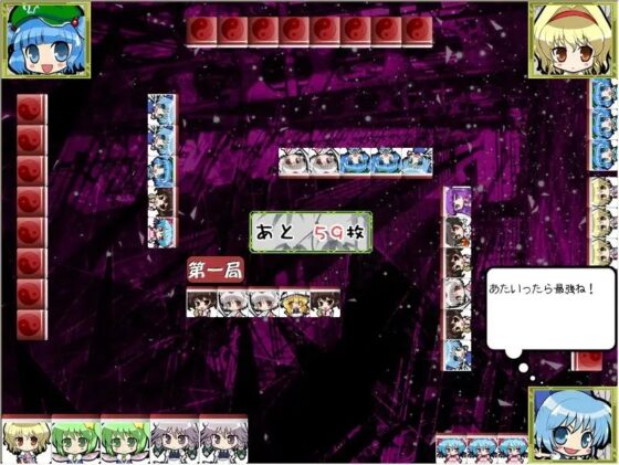 Touhou Stone Sparrow Mahjong