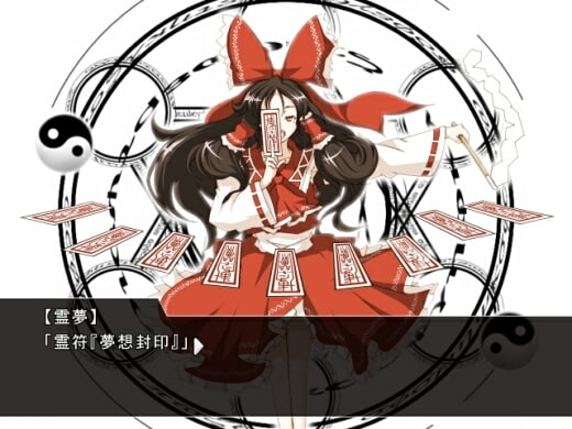 Yukari's Secret