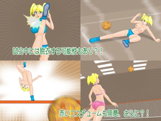 My Ball Star Lemon