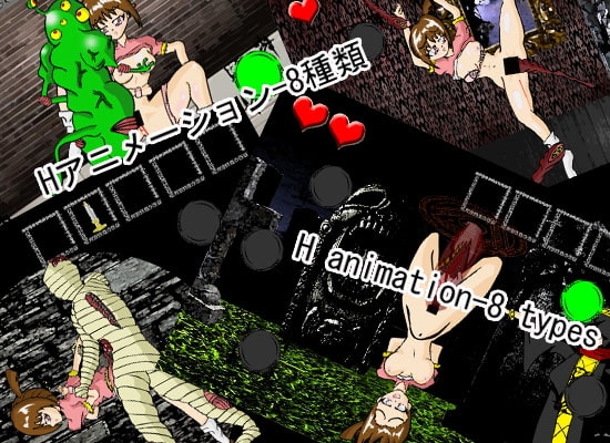 Yuri Escape Operation [In-Mo-720]