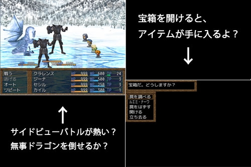 Dragon Question? [P.D Present]