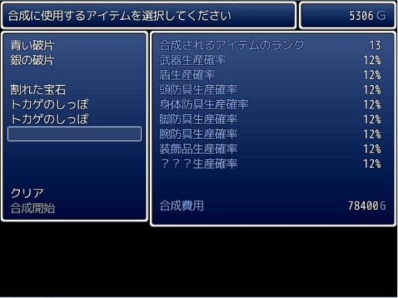 Item Dungeon