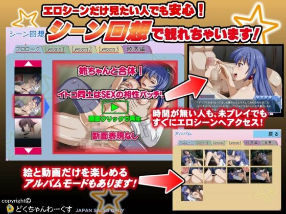 From Today, I'm Your Big Sister! Virgin Hunting Club