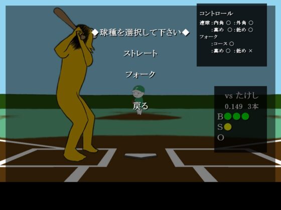 Catcher, Me