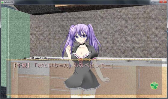 I Want to Call You Big Brother ~Naked Dress Shirt Sister~