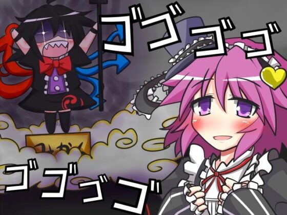 Sister, Let's Properly Touhou! [物理反射倶楽部]