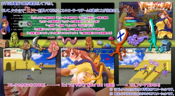 Arena Fights On! ~Spirited Princess's Naughty Adventure~