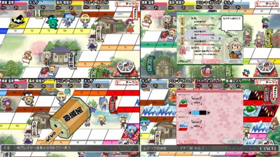 Touhou Ground Consecration Festival Justice