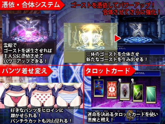 GHOST PAIN: Cheating Girlfriend NTR