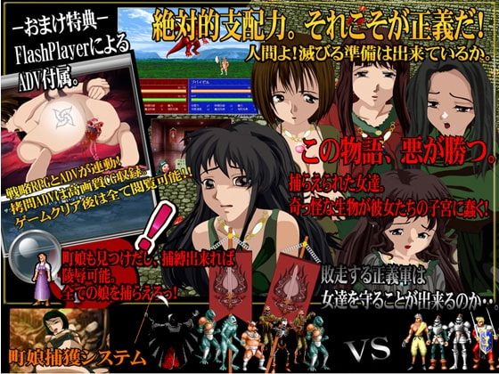 Black Emblem: Dark Apocalypse Gaiden [Magician's Grenade]