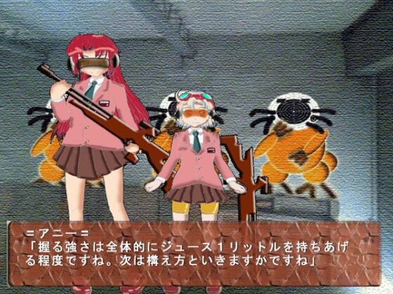 Gun Chariots Vol. 1 [Kaizokuki Koubou]