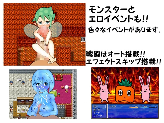 Dragon Tower: Free-Spirited Adventure ~Let's Get Naughty~