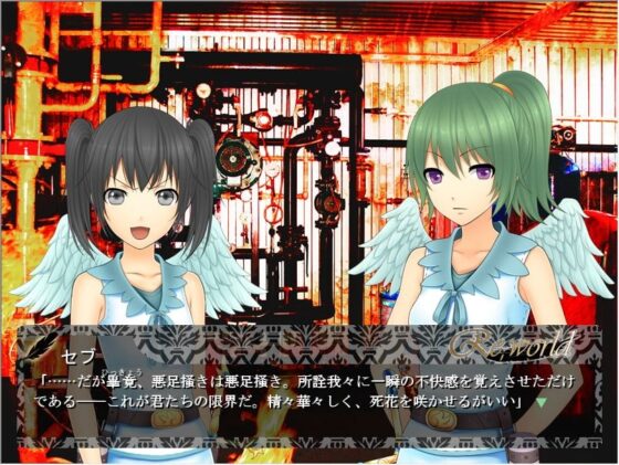 Re;world Episode 1