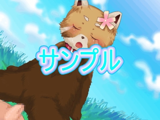Lesser! - A Short Lesser Panda ADV