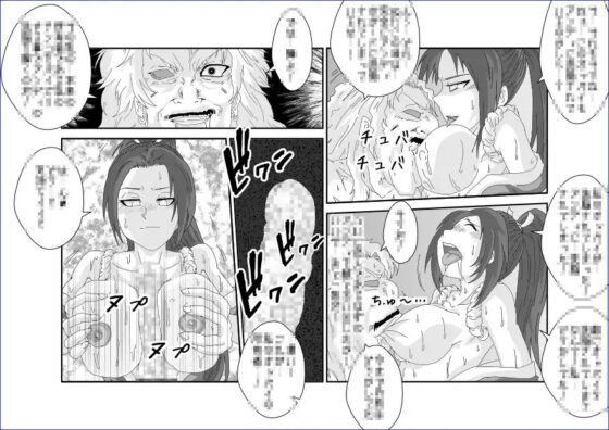 Brainwashing → Corruption ~KOF Edition~ [Alice.Blood]