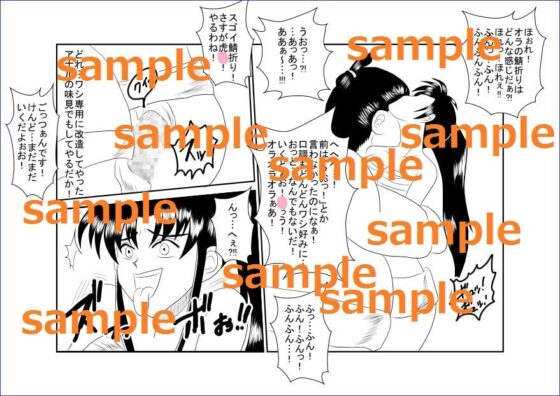 Brainwashing Education Room ~ Kaoru Edition ~