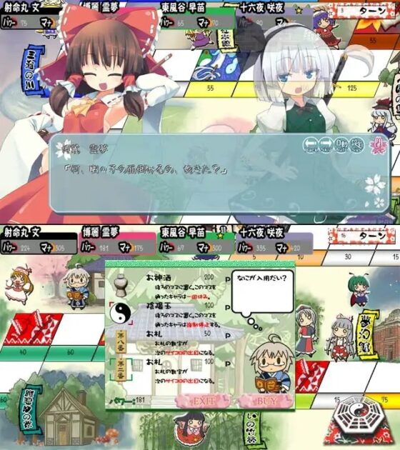 Touhou Jichinsai - Quelling of Lotus Realm