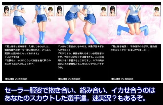 Sexual Combat SLG batt-era(2)