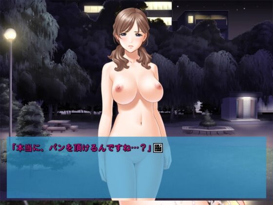 Homeless Mother [Vulgar Tales]