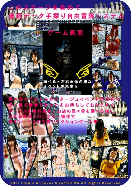 Belly Button Chan: Carnival ~ Marlon Takeuchi~ [HISA's Archives]