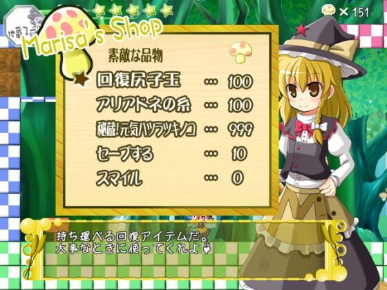 Gensou Exploration Nitroid! [Desunoya☆]