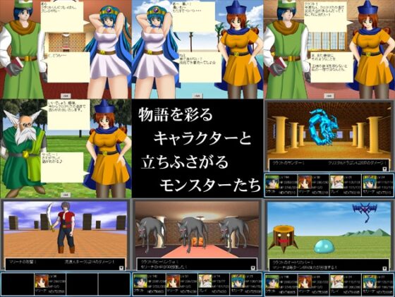 Heppoko Quest 3D - Princess Marina's Adventure