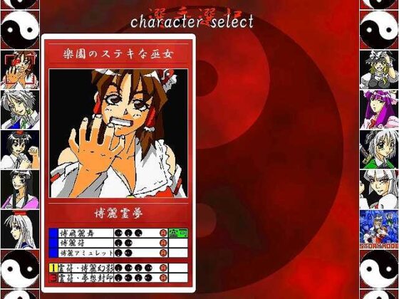 Touhou - Reimu's Fist