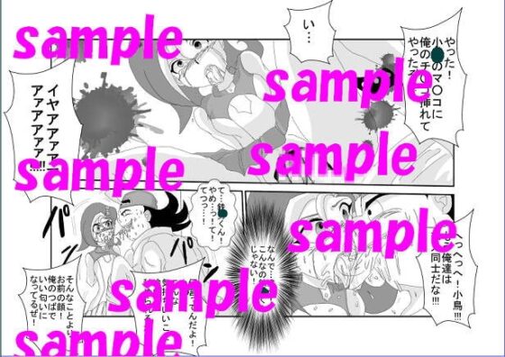 Brainwashing Education Room - Kanon Edition [Alice.Blood]
