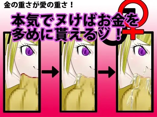 Princess Bitch Saga: Royal Escort Service