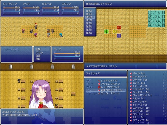 Battle Days [MGnet]