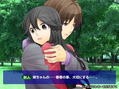 Love Me~ ! [Team Dramuscoco]