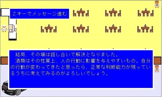 AKUMU 酒 [Data Coordinate Folder]