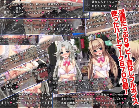 Futanari Sisters' Lewd Public Masturbation in Akihabara