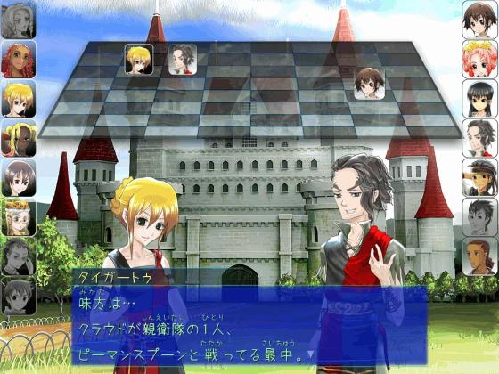President Maker Episode 1