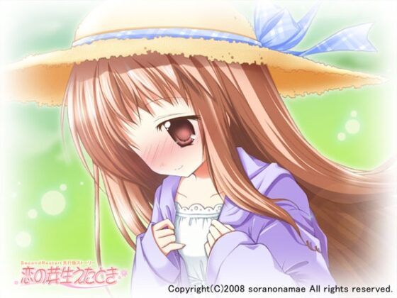 SecondRestart Advance Edition -When Love Blooms- Complete