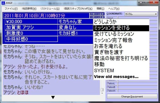 Atsushi's Secret