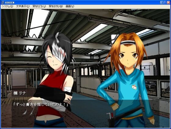 KOUSEN - A Gal Game by KOSEN Students, for KOSEN Students
