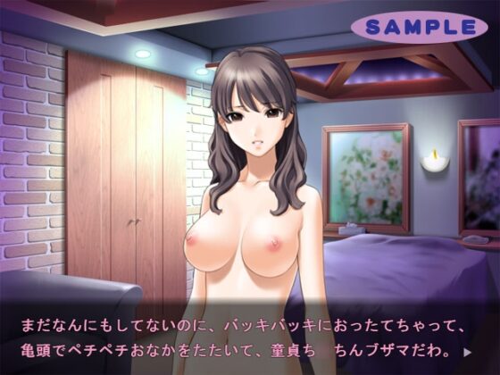 DT4CJ: Virgin & Lustful Woman - Aggressive Older Sister Edition [Corbata]