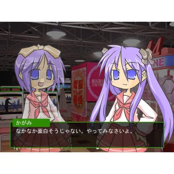 Gun☆Sta [Kanagawa Electronics Technology Lab]