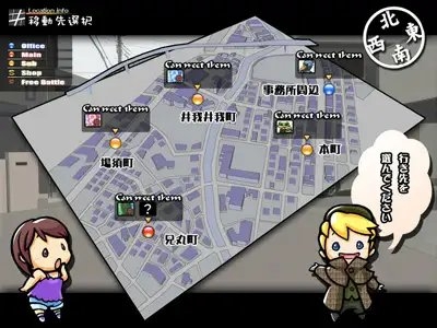 Mystery Detective Nazou Tokio - The Assistant's First Case