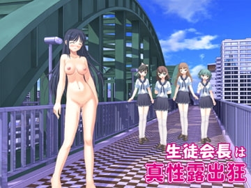 The Student Council President is a True Exhibitionist
