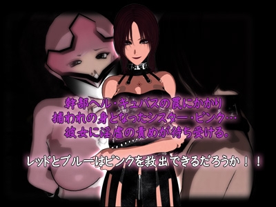 Fantasy Sentai Fan Ranger Episode 1 [Circle Yuki]
