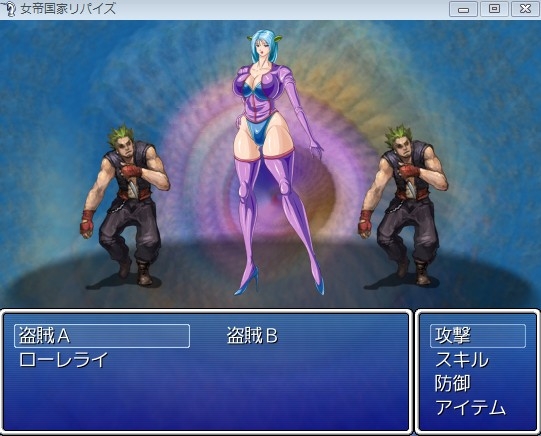 Classic RPG: Empress Nation Repaiz [Ranmaru Graphics]