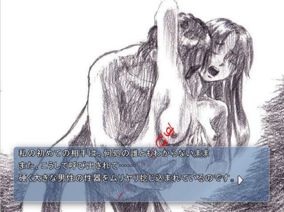 A Young Lady's Sexual Desires